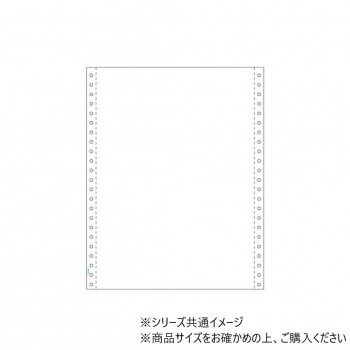 ヒサゴ ストックフォーム A4 タテ 白紙 500シート GB985