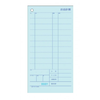 ヒサゴ お会計票 ミシン11本・No.入 105×200 2P 1000セット 3129NE