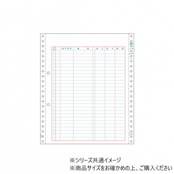 ヒサゴ 元帳 2穴 500シート GB2000
