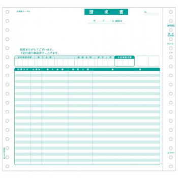 ヒサゴ ベストプライス版 請求書(伝票別) 2P 500セット BP0305