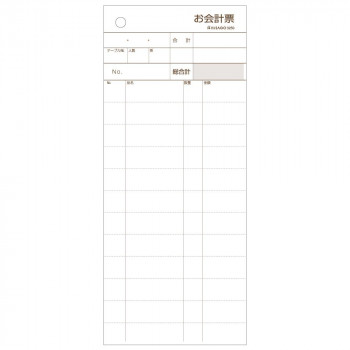 ヒサゴ お会計票 84×200 2P ミシン12本入 300セット 3250