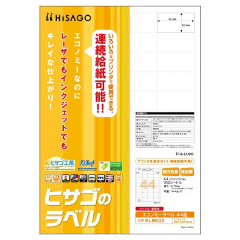 ヒサゴ エコノミーラベル 44面 100シート ELM022