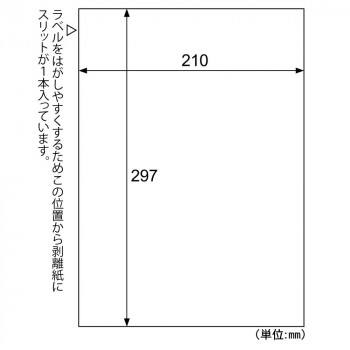 ヒサゴ 空気が残らないUVカット透明保護フィルムシール 10シート A4UV