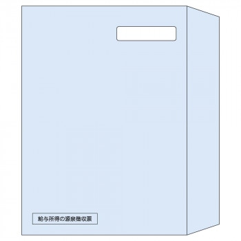 ヒサゴ 窓つき封筒 A5(源泉徴収票レーザプリンタ用) 100枚 MF39
