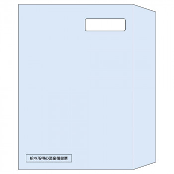 ヒサゴ 窓つき封筒 A5(源泉徴収票ドットプリンタ用) 100枚 MF40