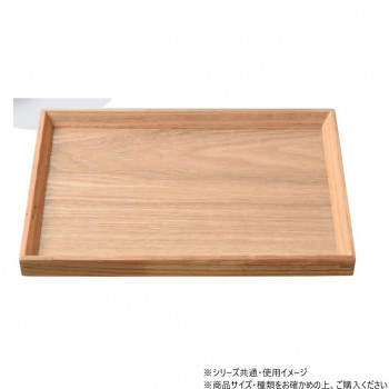 阿瀬真三商店 26cm長盆 アイトレー(小) R3501