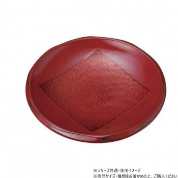 阿瀬真三商店 5.0小粋 銘々皿 根来 R3819