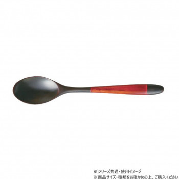 阿瀬真三商店 ヌーボー 丸 スプーン 溜 R1106