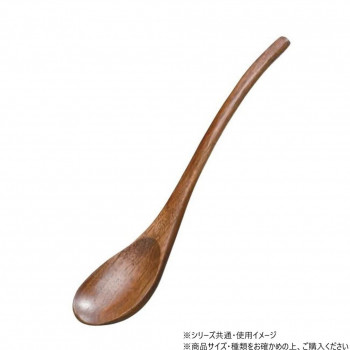 阿瀬真三商店 栗 R付き スープスプーン R1420