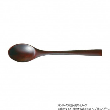阿瀬真三商店 手ぬり 溜 ティースプーン R1205