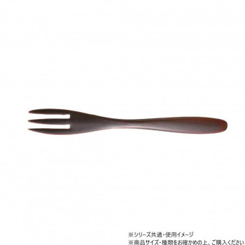 阿瀬真三商店 手ぬり 溜 フォーク 小 R1207