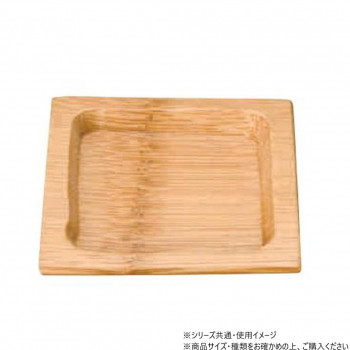 阿瀬真三商店 竹 角皿5セット R3902
