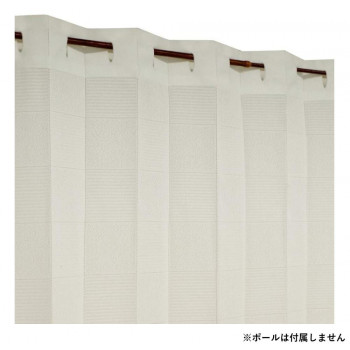 Arie(アーリエ) 間仕切カーテン シキルクン 100×260 W 725945100260001