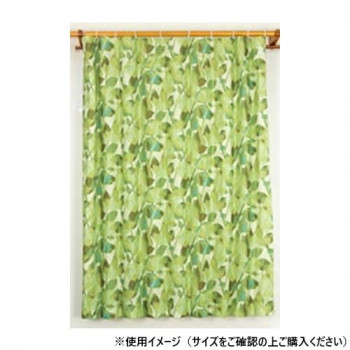 Arie(アーリエ) 間仕切カーテン ラウンドリーフ 60-100×200 G 546679000200035