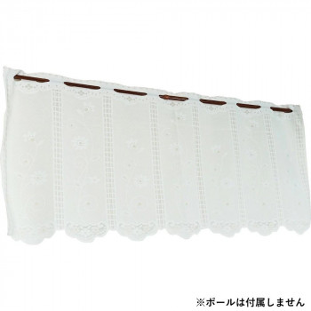 Arie(アーリエ) カフェカーテン リッティ 100×45 746930100045000