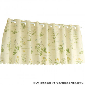 Arie(アーリエ) カフェカーテン リネンハーブ 140×45 G  746354140045035