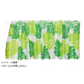 Arie(アーリエ) カフェカーテン プラチナモンステラ 145×45 G  536749145045035