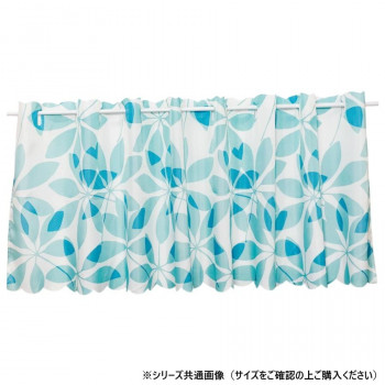 Arie(アーリエ) カフェカーテン リプリー 145×45 ハッスイ 540644145045000