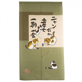Arie(アーリエ) のれん ニャンダカシアワセ 85×150 725636085150001