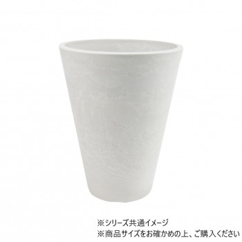 SK円錐ロングポットM ミルキー25.5xH32.5・3d00028ML