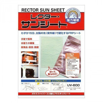 UNITEC　ユニテック　補修FRPシート　サンシート・UV600