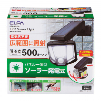 ソーラー式 センサーライト ESL-151SL