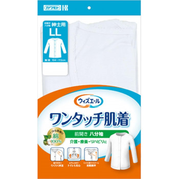 ウィズエール ワンタッチ肌着 八分袖 紳士 LL 039-122120-00