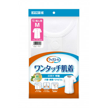 ウィズエール ワンタッチ肌着 半袖 婦人 M 039-122030-00