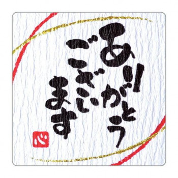 タカ印　ことばシール ありがとうございます　22-2970　96片