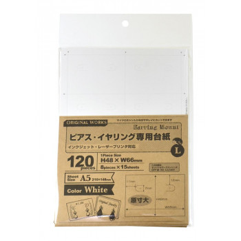 タカ印　OAピアス・イヤリング専用台紙 ホワイト L　44-7601　15シ-ト