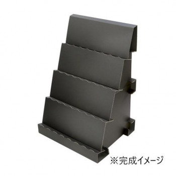 タカ印　組立式傾斜かざり棚 BIG ブラック　44-5866