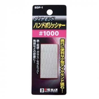 ビッグマン(Bigman)  BM　ハンドポリッシャー1000　BDP-1