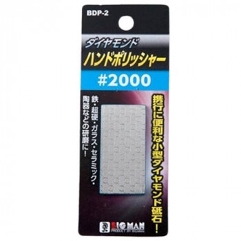 ビッグマン(Bigman)  BM　ハンドポリッシャー2000　BDP-2