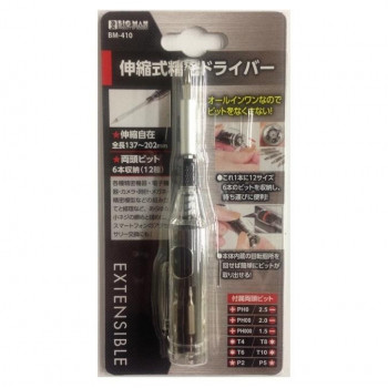 ビッグマン(Bigman)  BM　伸縮式精密ドライバーBM-410