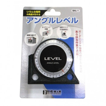 ビッグマン(Bigman)  BM　アングルレベルBAL-1