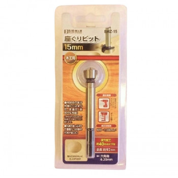 ビッグマン(Bigman)  BM　六角軸座ぐりビット15ミリ　BMZ-15