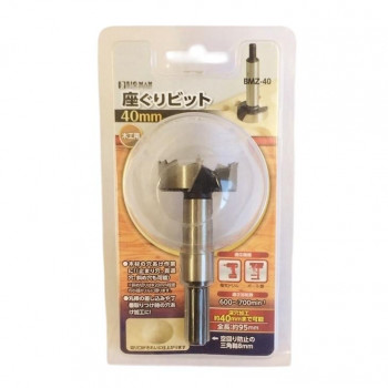 ビッグマン(Bigman)  BM　座ぐりビット40ミリ　BMZ-40