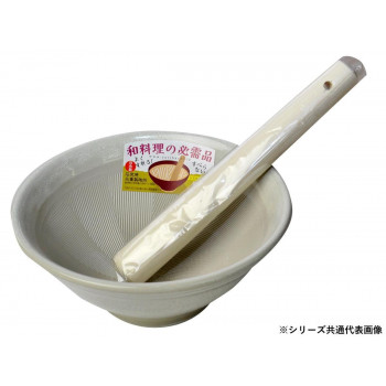 元重製陶所 国産 石見焼 すり鉢 7号 直径22cm (すべり止め付) 8号すりこぎセット 白マット