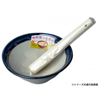 元重製陶所　国産 石見焼 すり鉢 7号 直径22cm (すべり止め付) 8号すりこぎセット 青なまこ