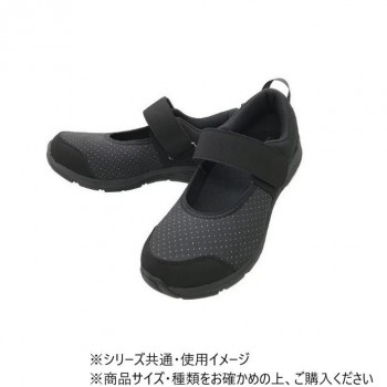 すたこらさんソフト　晴77　ブラック　25.0～25.5cm