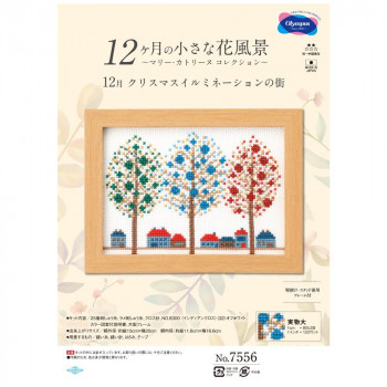 オリムパス 12ケ月の花風景 12月 クリスマスイルミネーションの街 7556