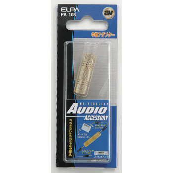 ELPA 中継プラグ PA-103