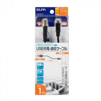 ELPA USB-USB microケーブル USB-MIR100