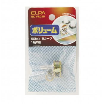 ELPA ボリューム 2連用 HK-VR02H