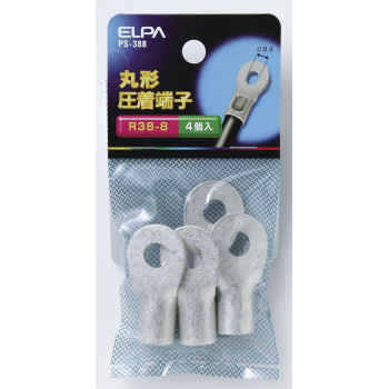 ELPA 丸型圧着端子 R38-8 PS-388