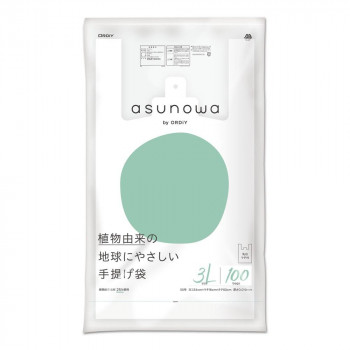 オルディ asunowa植物由来25％手提げ袋3L/50号乳白 100P 011314204