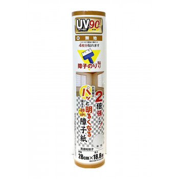 パッと明るくなる障子紙 美濃判 無地SOJ917