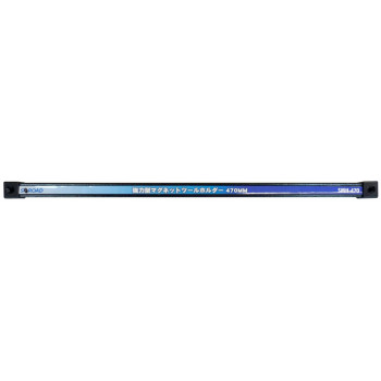 S-ROAD マグネットツールホルダー SMH-470 330302