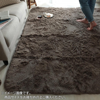 マイクロファイバーロングシャギーラグ シフォン 130×190cm グレージュ「GSCD508382」