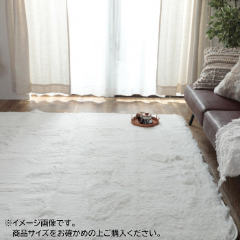 マイクロファイバーロングシャギーラグ シフォン 190×240cm アイボリー「GSCD508374」